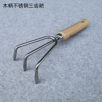 Stainless steel beech handle small rake triteeth rake garden garden three teeth rake tool planted weed