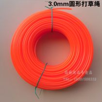 Eagle 3 0MM round haystack rope cutting rope nylon rope brush cutting machine cutting grass cutting line nylon grass line