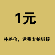 To fill the post of postage shipping mugs link