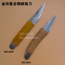 Jintian composite steel SK5 steel wood knife Grafting knife Tree knife full length 190mm branch knife Sharp and durable tool