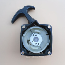 Brush cutter starter assembly lawn mower starter steel wire start pull plate applicator generator start pull plate