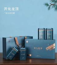 2022 new packaging tea gift box Kaivialized dragon top market Universal half a catty of empty gift box (not only sold)