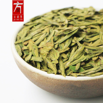Pre-sale of 2022 new tea leaves green tea green tea head mining front alpine tutea old variety Wild tea Longjing tea 250g
