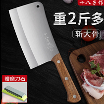 eighteen subs for large bone knife chopped bone knife cut bone special machete knife chef beheaded pork hooves cut bone machete