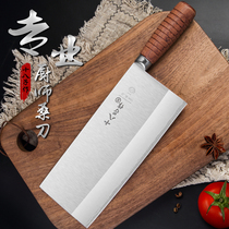 Kitchen knife chef special eighteen for cut vegetable meat slice home mulberry blade knives Yangjiang eighteen sub professional chef