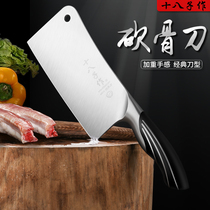 eighteen son for machete knife home stainless steel decapitated knife Yangjiang eighteen Chopped Bone Knife Machete Special Knife