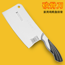 eighteen son for vegetable knife chopping bone knife kitchen home stainless steel Yangjiang eighteen Sub-chopped bone chopping knife special knife
