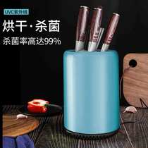 Disinfection tool holder intelligent drying integrated disinfection machine UV home small sterilized spoon chopstick cutter cylinder holder
