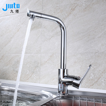 All copper kitchen hot and cold wash basin rotary faucet Kitchen stainless steel sink faucet washbasin faucet