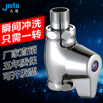 All copper quick-open defecation flushing valve Squat toilet flushing valve Toilet flushing valve Quick-open large water flushing valve