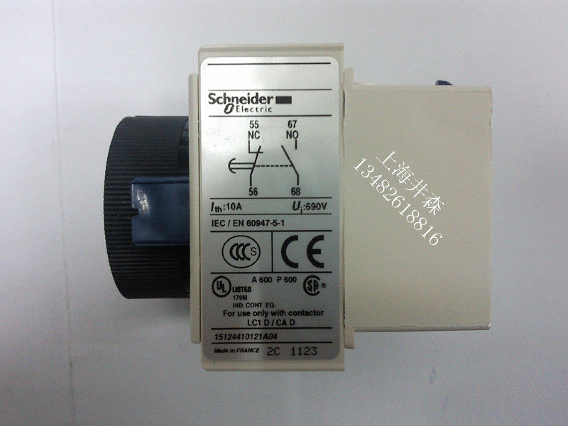 Купить Реле с выдержкой времени Ручка подлинный, Шнайдер, руководитель ...