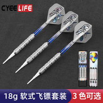 CyeeLife Stars 18g soft dart box electronic soft dart needle professional soft dart set