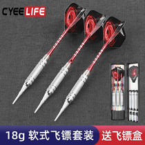 CyeeLife star 18g pure copper soft practice competition professional 2ba drop resistant electronic darts storage box