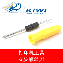 3-inch double-head screwdriver cross with double-purpose 3D printer accessories tool with magnetic rough knife screwdriver