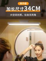 Mirror Light Strips-free Led-free Sleeping Room Rechargeable Usb Powered Makeup Dresser FILL LIGHT