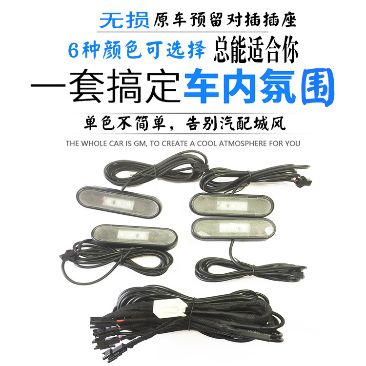 товар из китая 适用22款型格车内自动感应脚窝灯汽车脚底灯智能开门亮行车亮无损