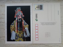PP24 Big Wild Goose Pagoda Postage Film New Qin Opera Historical Drama Silk Road Great Wall Li Shimin Drama Quyi