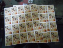 T131 Chinese Classical Literature Romance of the Three Kingdoms First Group(4-2)8 points Three British battle Lv Bu loose ticket price