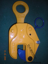 Factory direct CDH vertical crane lifting pliers steel plate pliers vertical lifting clamp 1-5 tons