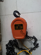 Manufacturers supply electric chain hoist lifting electric chain hoist chain electric hoist