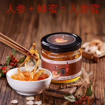Plum Qi with the same type of long white ginseng honey Linden tree honey Mountain ginseng honey Northeast wild honey soil honey 250g
