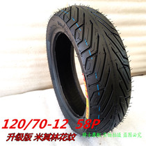 130120 130120 70-12 70-12 60-13 130 130 130 60120 90-10 Explosion-proof vacuum tyres