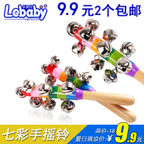 Le Boer newborn baby 0-3-6-12 months pacifying Bell sensory training grip toy hand rattle