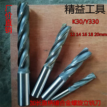 Carbide-studded tungsten steel straight shank extended edge spiral end mill Welding milling cutter 12 14 16 18 20mm