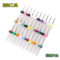Imported brand new PCB drill Carbide Miniature Drills CNC Finely Carved Machine Fixed Shank Drill Wire Road Plate Drill Bit