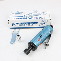 High-power single pneumatic engraving mill Gas grinding wind mill Car tire grinding machine Platen polishing machine