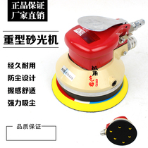 5 inch vacuum type heavy duty sandpaper machine Pneumatic polishing machine Car waxing machine Woodworking grinding machine sandpaper machine new