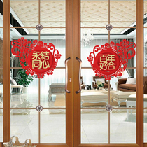 Flocking Cloth Stand Body Wedding Happy Character Door Post Creative Gate Double Wedding Window Flower Patch Wedding house Decorative Headboard Character Stickers