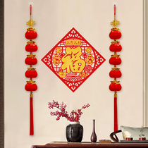 New Years New Residence Decorative Pendant Creative Taste Lantern String Chinese Spring Indoor Jo Relocation Into The Living Room Three-dimensional Hanging Decoration