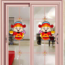 New Year Cartoon Door Sticker Fortune Lord Paste Painting Fu Characters Self-Adhesive Joe Relocation New Residence Decorative Door Amplitude to the Subrich God God Sticker