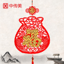 Zhongchuan Mei Chinese style New Year decoration New House living room blessing pendant Chinese knot flannel Jinfu word money bag charm