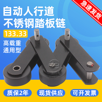 Schindler Escalator sidewalk step chain 133 stainless steel pedal chain Syney Fujitec Elevator chain