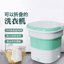 Folding washing machine dehydrating Mini small portable student dormitory lazy washing socks underwear artifact