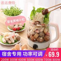Student dormitory kettle Mini small low power 200W300W500W800W low power electric kettle
