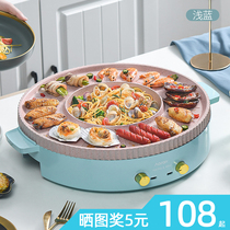 Oiran Hotpot Roast Meat Integrated Boiler Home Mandarin Boiler Mesh Red Large Capacity Multifunction Han Style Boiled Dual-use Baking Pan