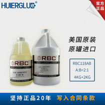 US original imported RBC glue 118AB high-grade rhinestone special glue export accessories foreigners designated