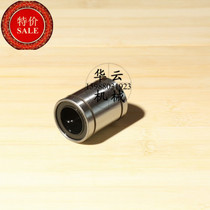 Linear bearing LM4UU Linear bearing Miniature Inner diameter 4mm Outer diameter 8mm long 12mm LM4UU Miniature