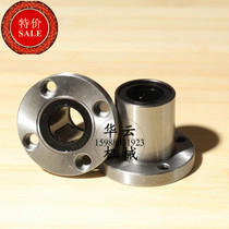 Linear bearing LMF16UU LMF16 LMF LMF16 Lengthened Linear bearing LMF16LUU LMF Lengthened
