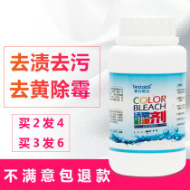 Teks Le color bleaching agent Color white clothing universal clothes whitening to yellow stains color bleaching liquid