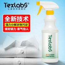 Texler collar net powerful decontamination spray Clothing neckline bow tie household flagship decontamination cleaner