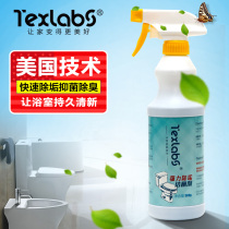 Texler toilet cleaning spirit toilet urine scale cleaner Powerful toilet cleaning agent Toilet cleaning treasure toilet sterilization cleaner