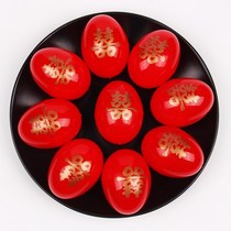 Wedding happy eggshell large red eggshell Baby Full Moon return package shell wedding supplies plastic red egg shell