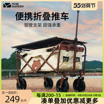 Pastoral Flute Camping Car Folding Car Outdoor Portable Picnic Trailer Table Plate Cart Brown Bear Children Camp Car