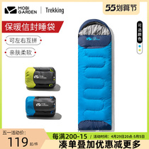 Pastoral Flute Tent Sleeping Bag Outdoor Thickening All Season Universal Adults Single Self Driving Tourist Camping easy to contain Warmth