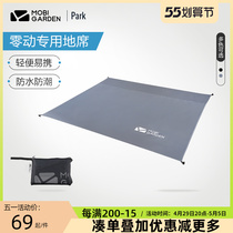 Pastoral Flute Zero Motion Classic 145 Tent Ground Mat Ground Outdoor Portable Self Driving Camping Picnic Beach Mat