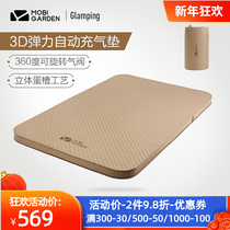 Mugao Flute Tent Mat Tent Pad Automatic Inflatable Outdoor Moisture-proof Pad with Pillow Camping Mat Sleeping Mat